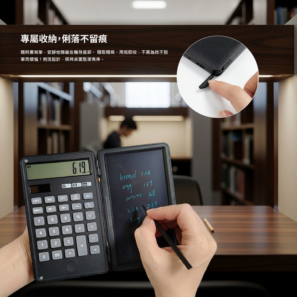 計算機筆記本 二合一 | 桌面終於不亂了
